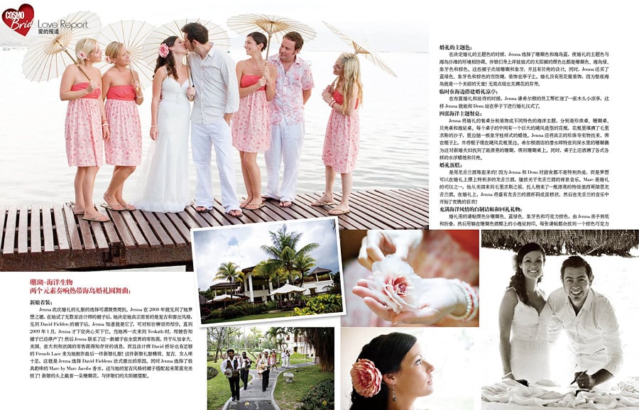 Destination Wedding Photographer Destination Wedding Photographer