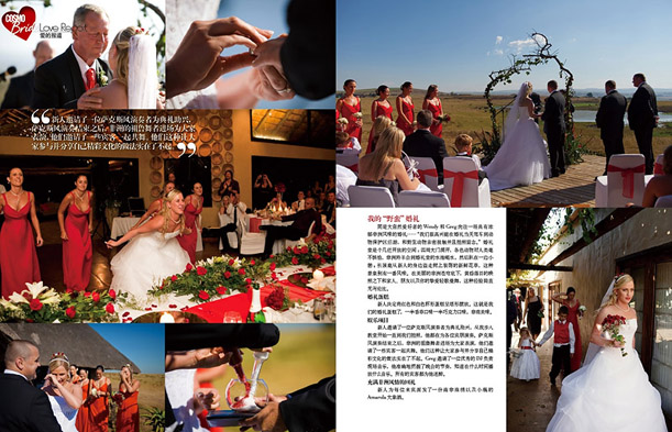 Tala Game Reserve Wedding China Cosmopolitan Bride